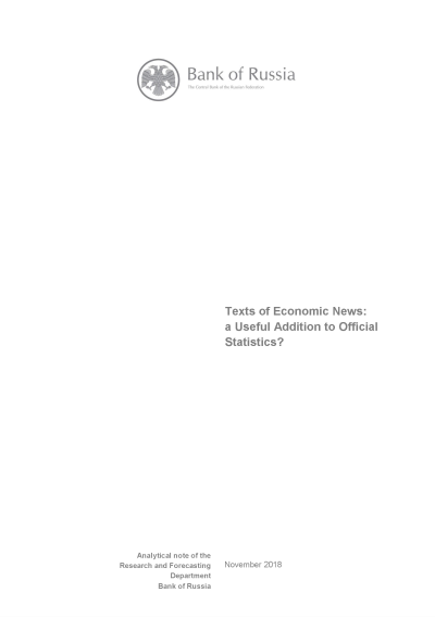 Texts of economic news