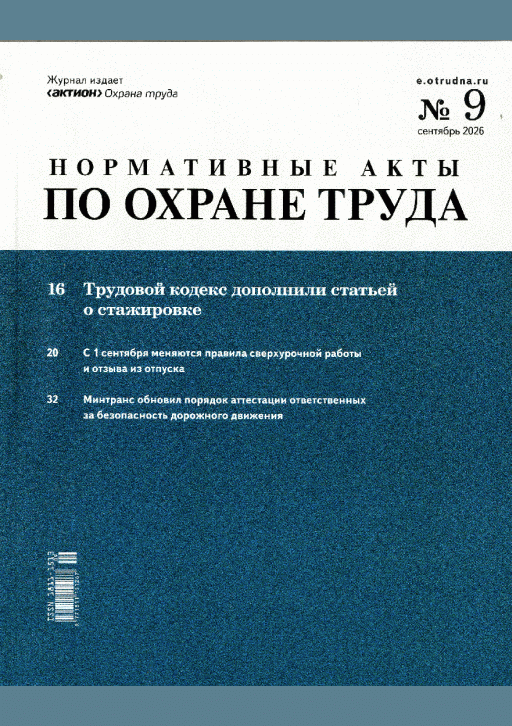catalog-preview