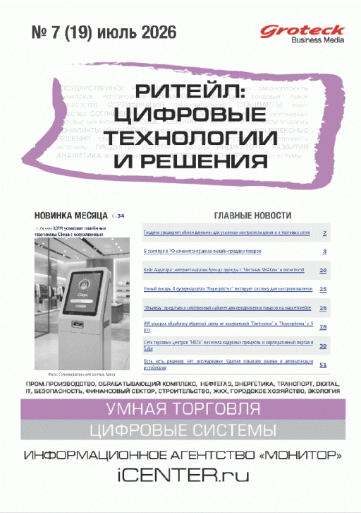 catalog-preview