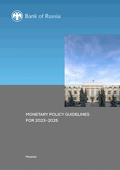 Monetary policy guidelines for 2023-2025