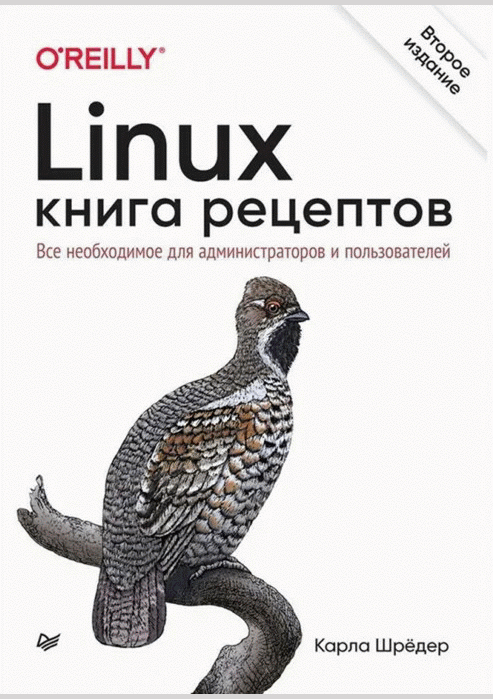 Linux