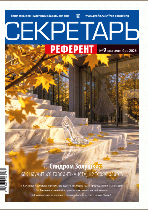 catalog-preview