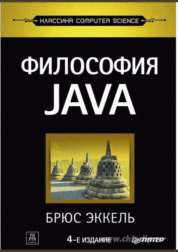 Философия Java