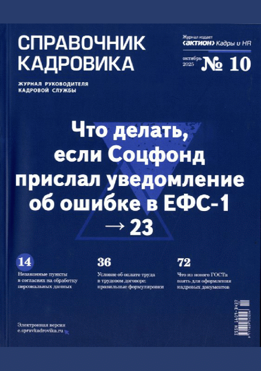 catalog-preview