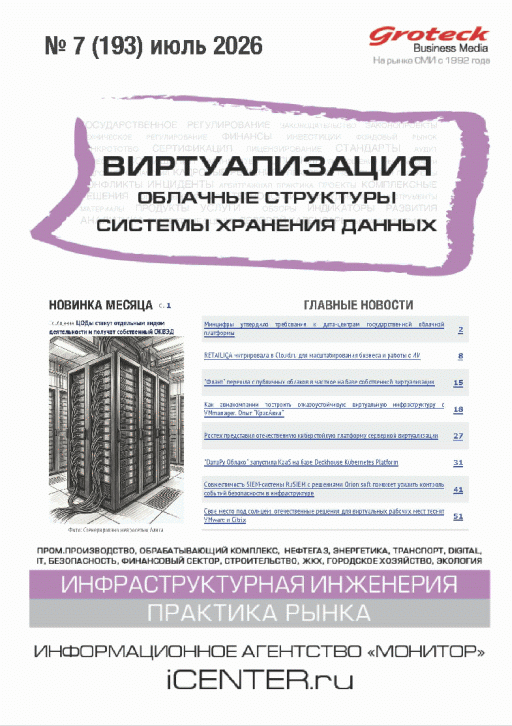 catalog-preview
