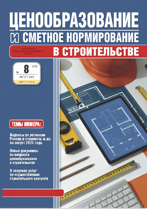 catalog-preview