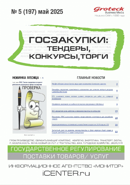 catalog-preview