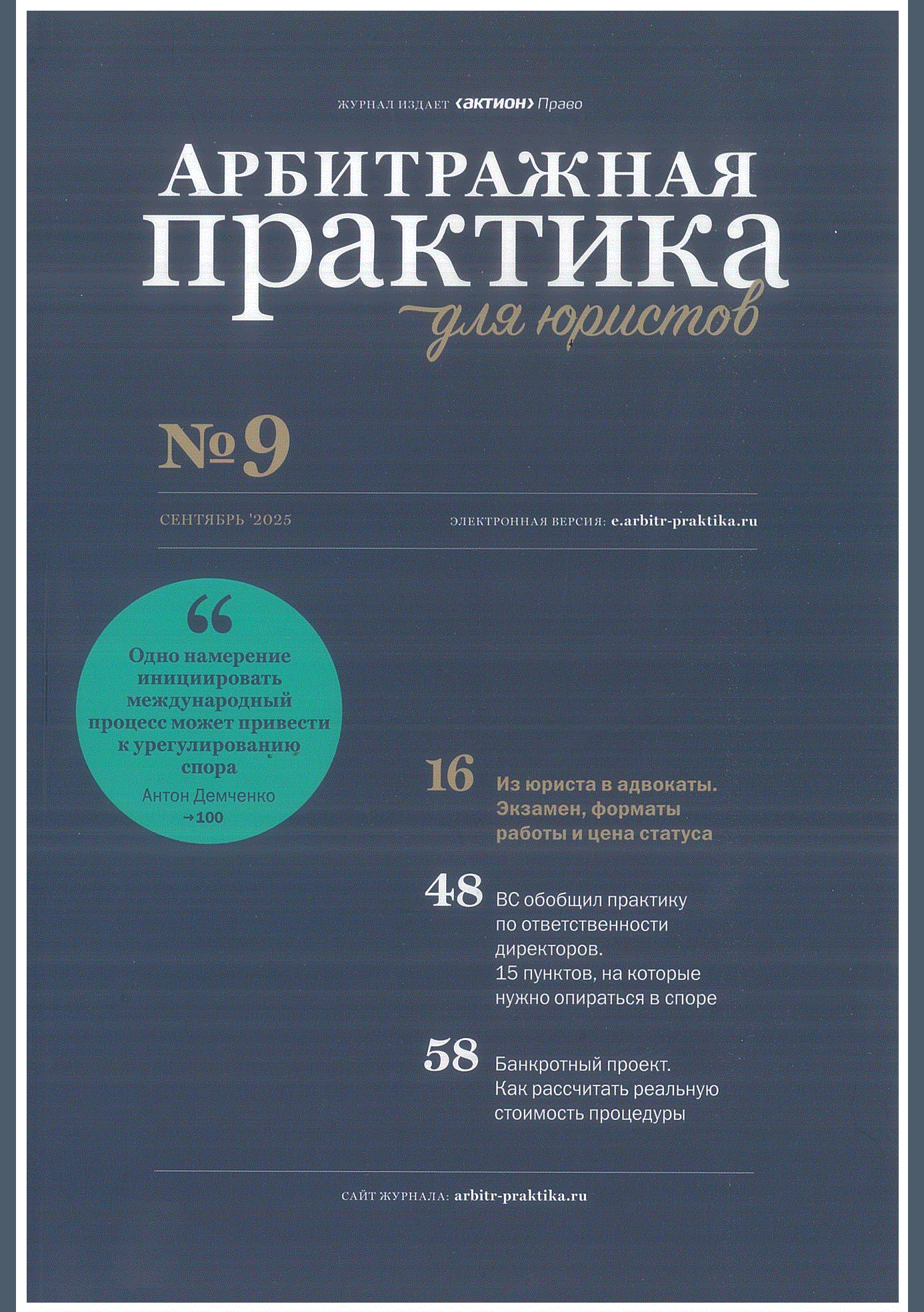 catalog-preview