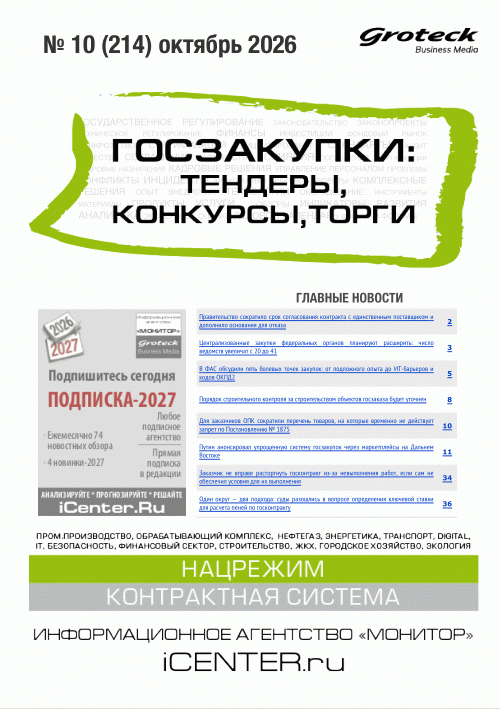 catalog-preview
