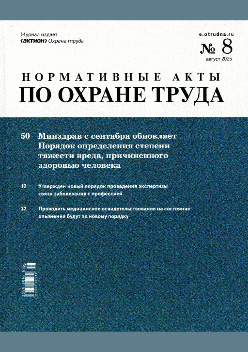 catalog-preview