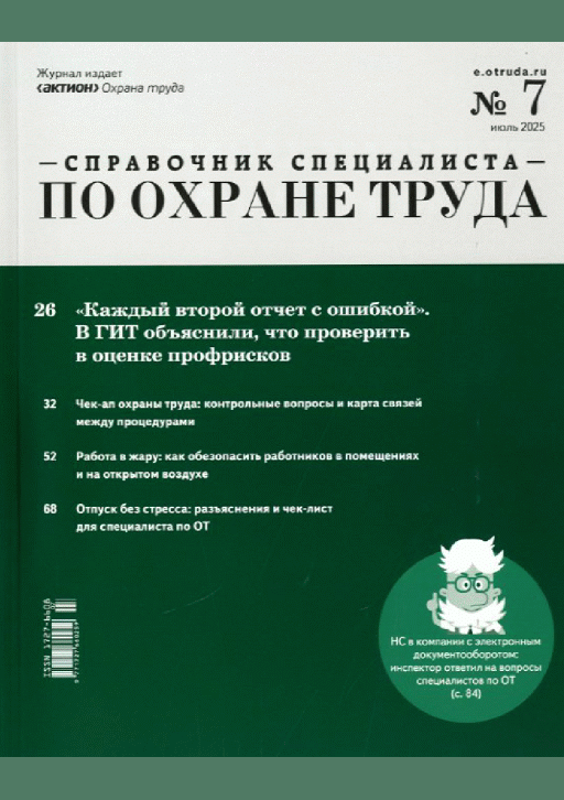 catalog-preview