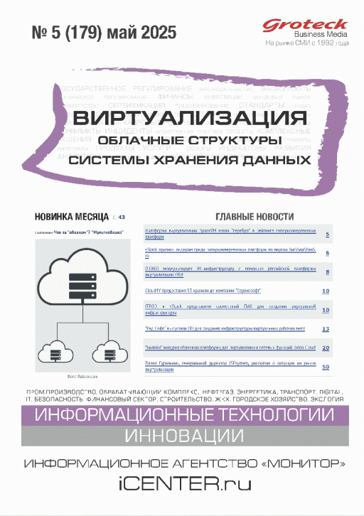 catalog-preview
