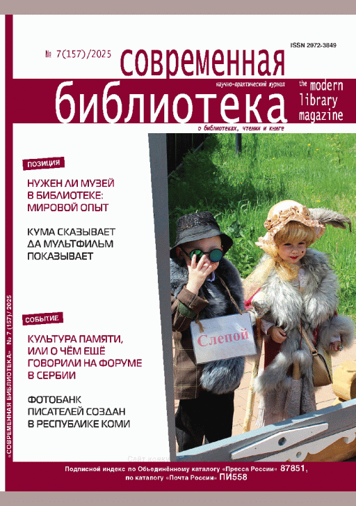catalog-preview