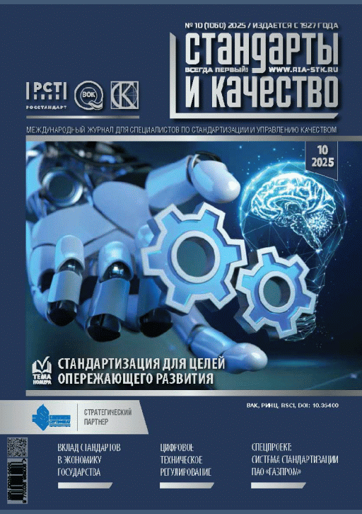 catalog-preview