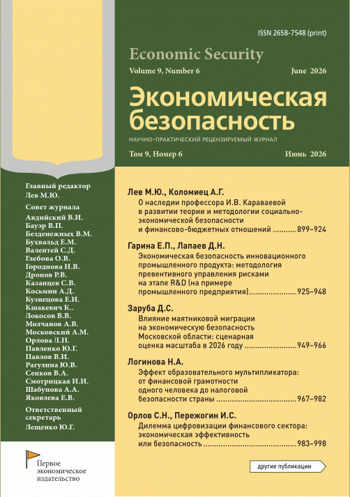 catalog-preview