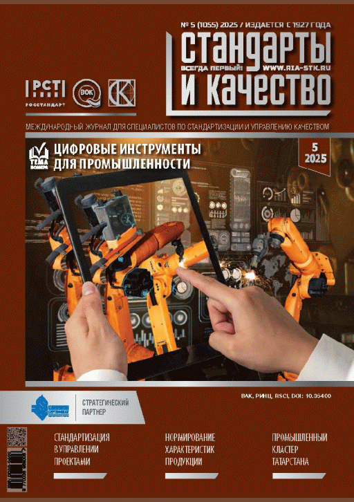 catalog-preview