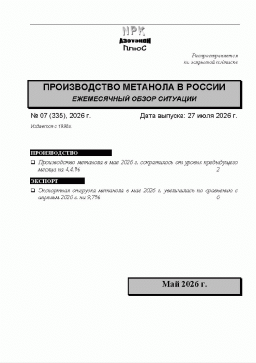 catalog-preview