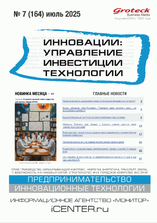 catalog-preview