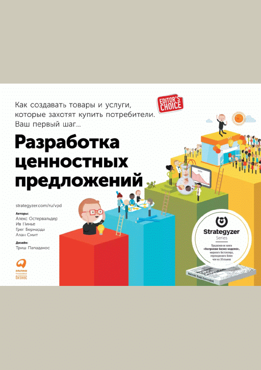 catalog-preview