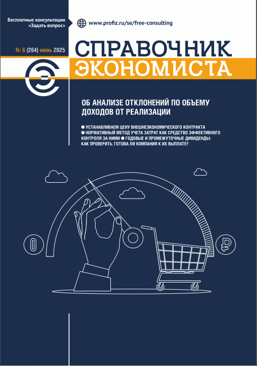 catalog-preview