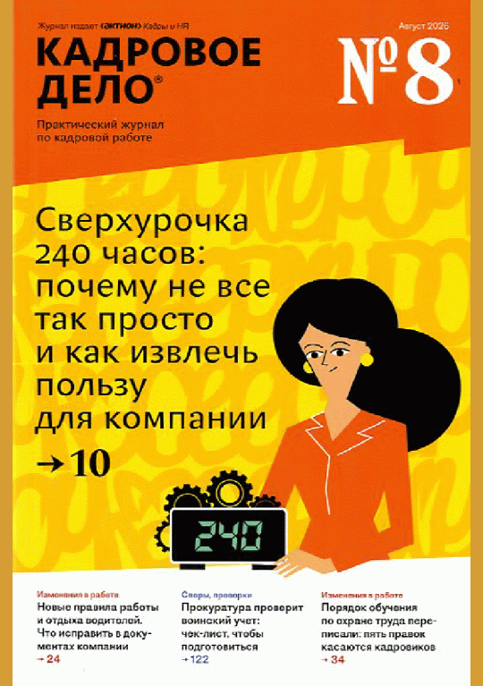 catalog-preview