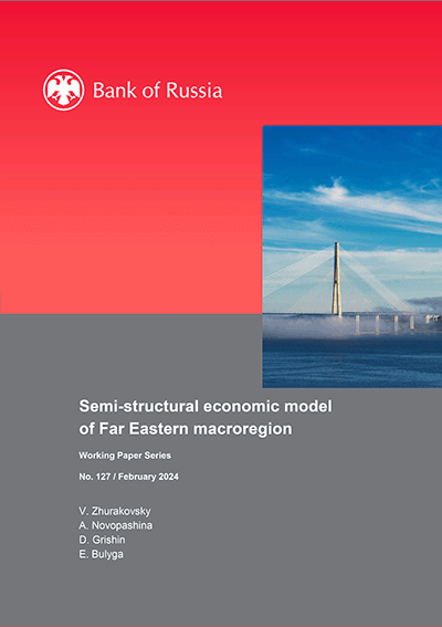 Semi-structural economic model of Far Eastern macroregion