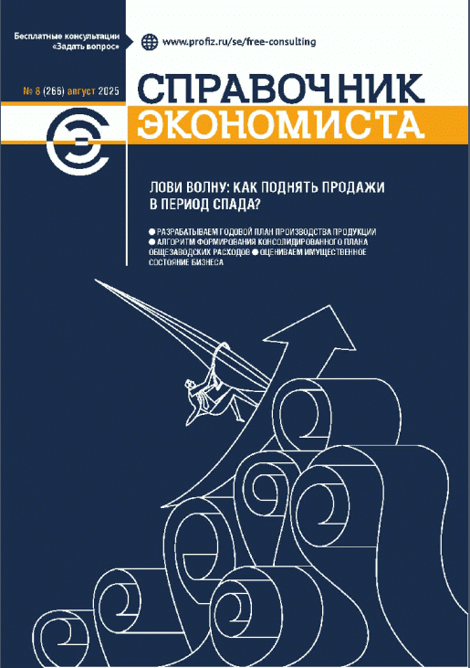 catalog-preview