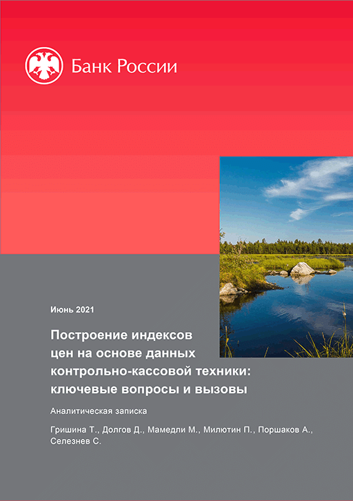 catalog-preview