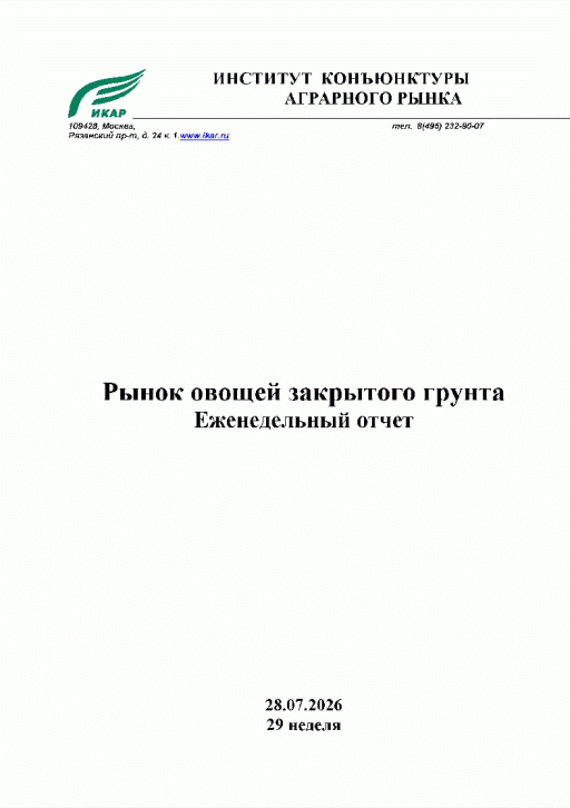 catalog-preview