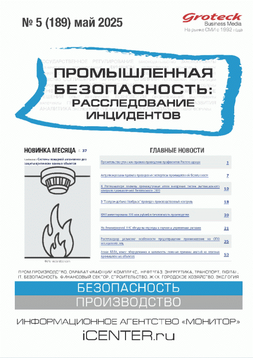 catalog-preview
