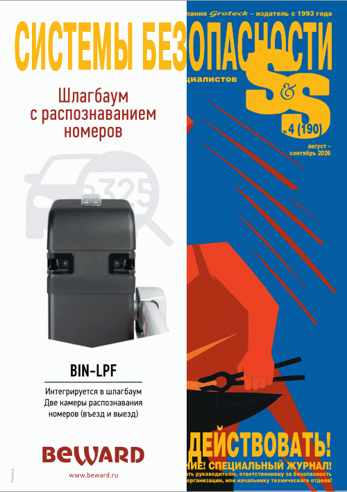 catalog-preview