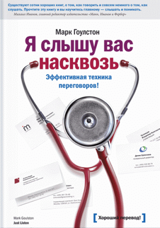 Библиотека Генерального Директора