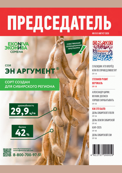 catalog-preview
