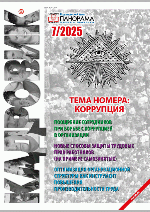 catalog-preview