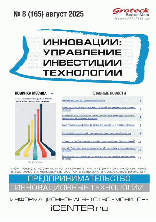 catalog-preview