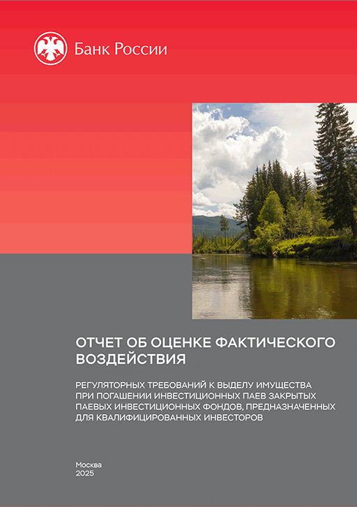 catalog-preview