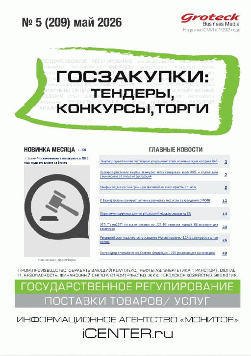 catalog-preview