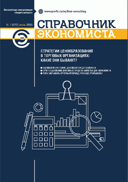 catalog-preview