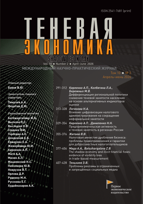 catalog-preview