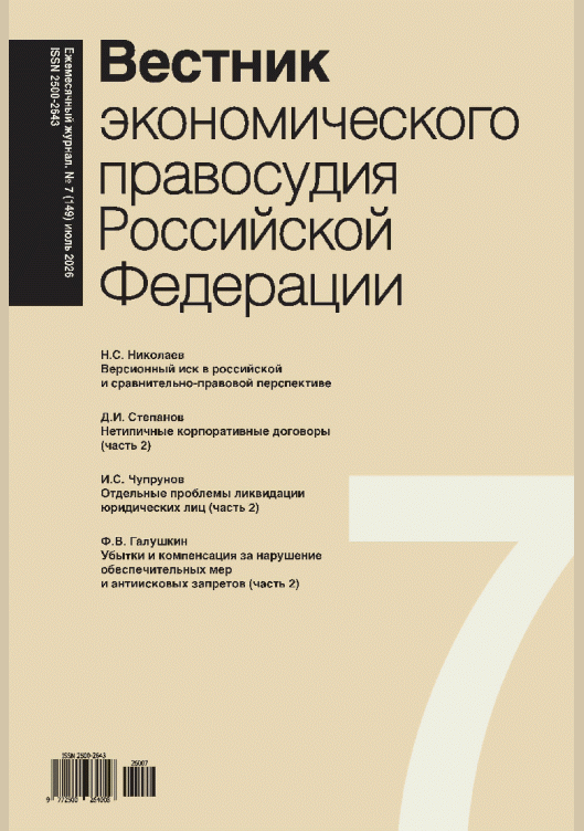 catalog-preview