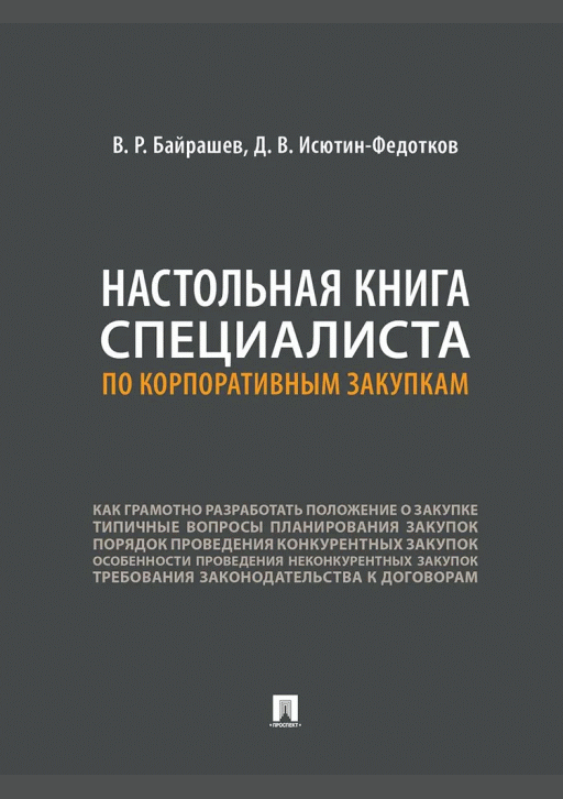catalog-preview