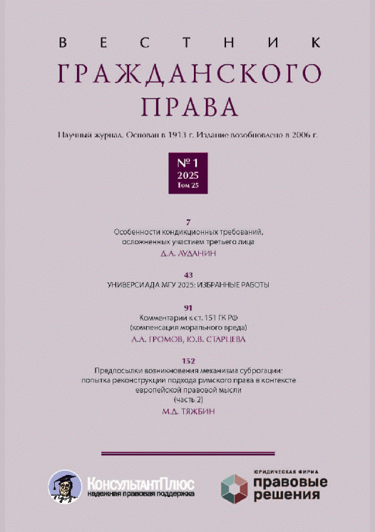 catalog-preview