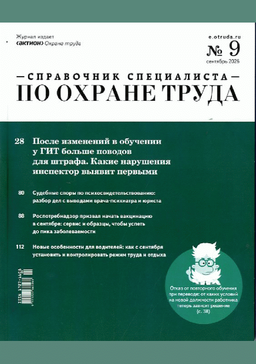 catalog-preview