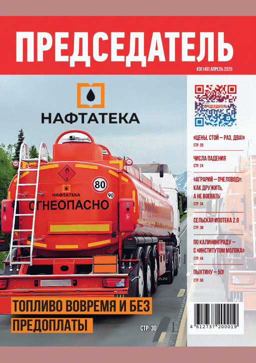 catalog-preview