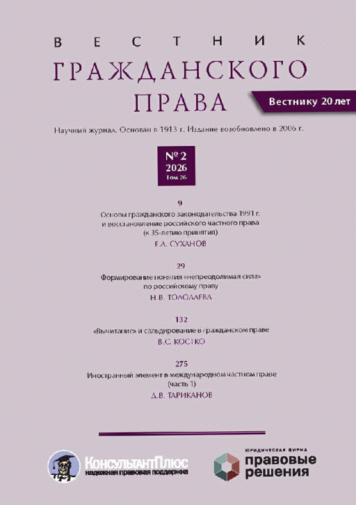 catalog-preview