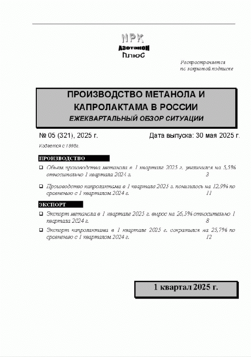 catalog-preview