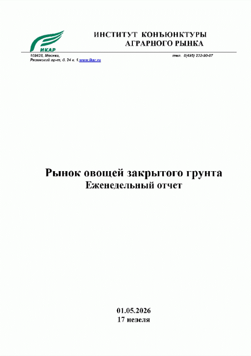 catalog-preview