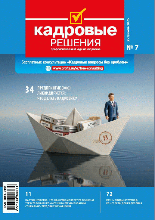 catalog-preview