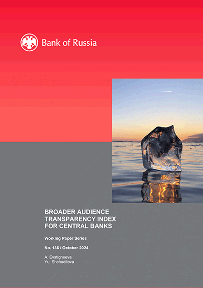 Broader audience transparency index for central banks
