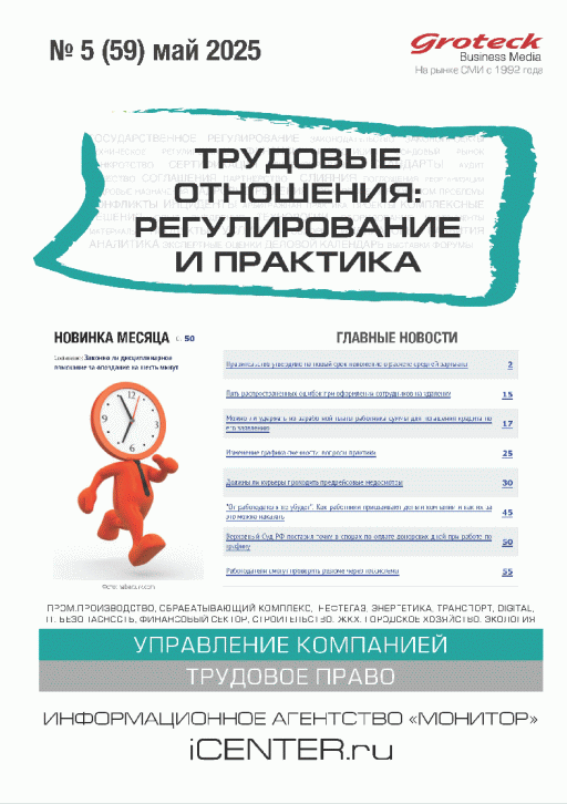 catalog-preview